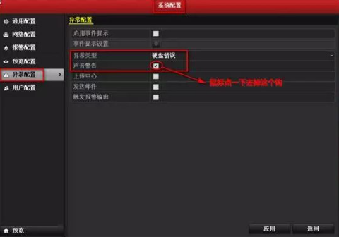 ?？低暋暗蔚蔚蔚巍?| 這篇文章帶你聽懂錄像機(jī)的聲音