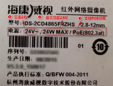 攝像機(jī)電源接線，你一定要知道這幾點(diǎn)