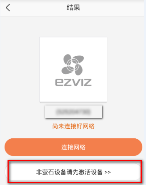玩轉(zhuǎn)?？迪鄼C(jī)wifi，手機(jī)一步到位