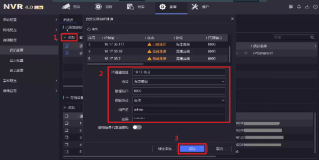 添加攝像機(jī)