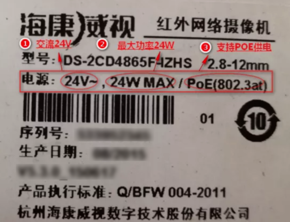 攝像機(jī)標(biāo)簽一